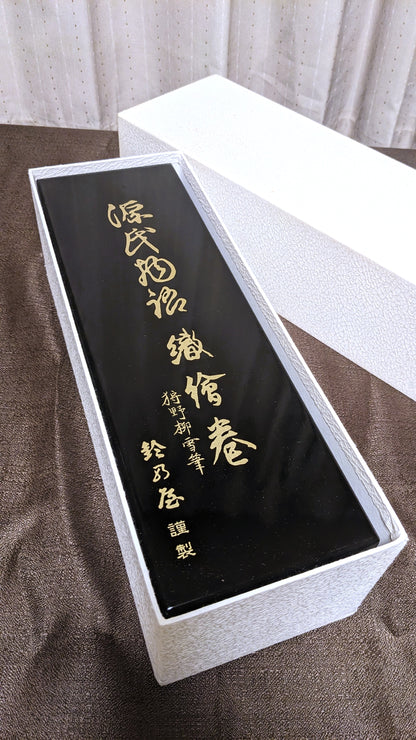 The Tale of Genji picture scroll (Genji Monogatari Emaki) - Unopened