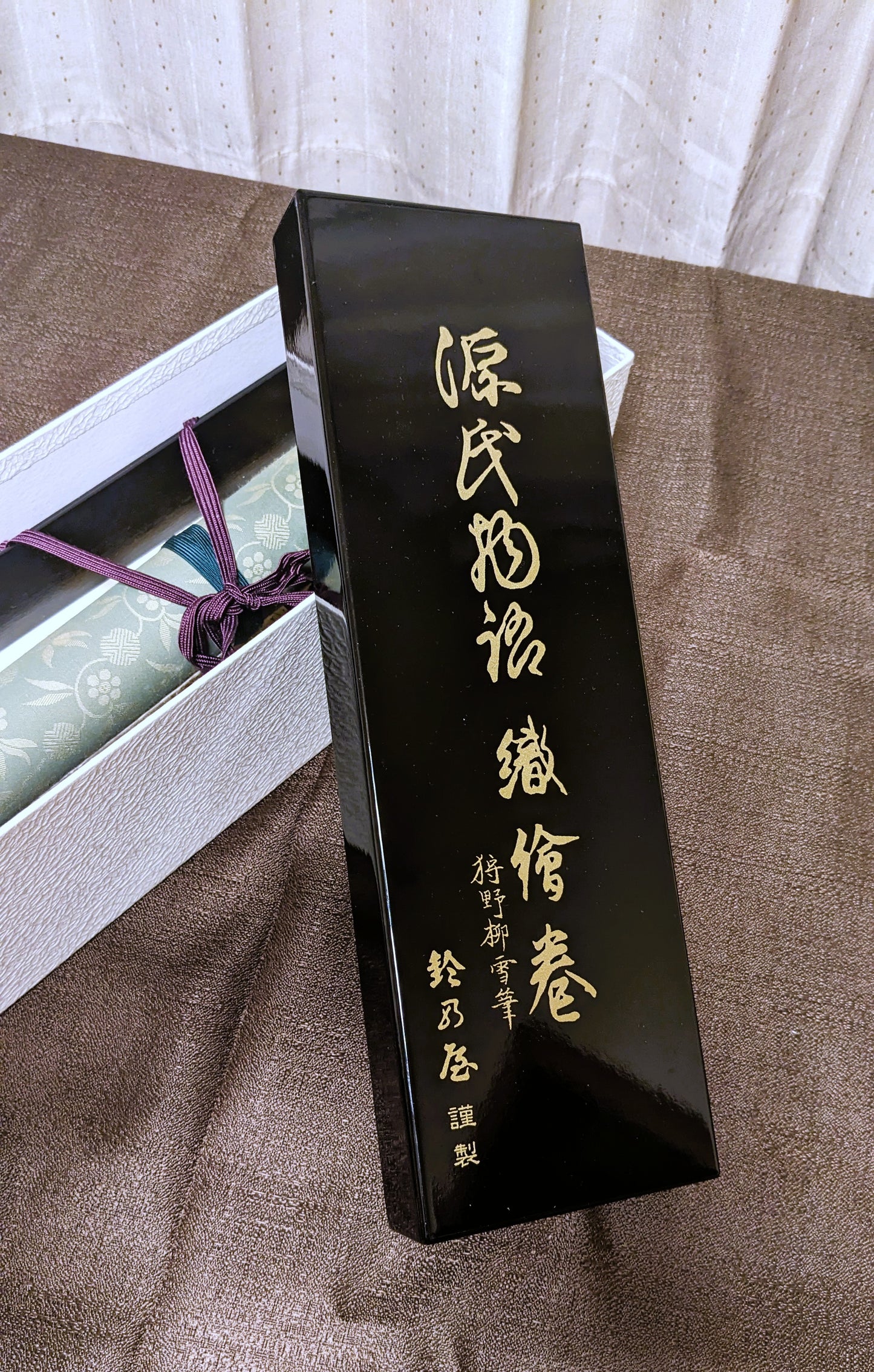 The Tale of Genji picture scroll (Genji Monogatari Emaki) - Unopened