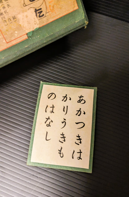 Karuta - Japanese traditional playing cards