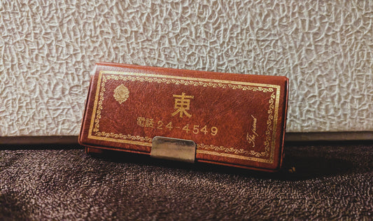 Used Key Case - engraved "東 24-4549"