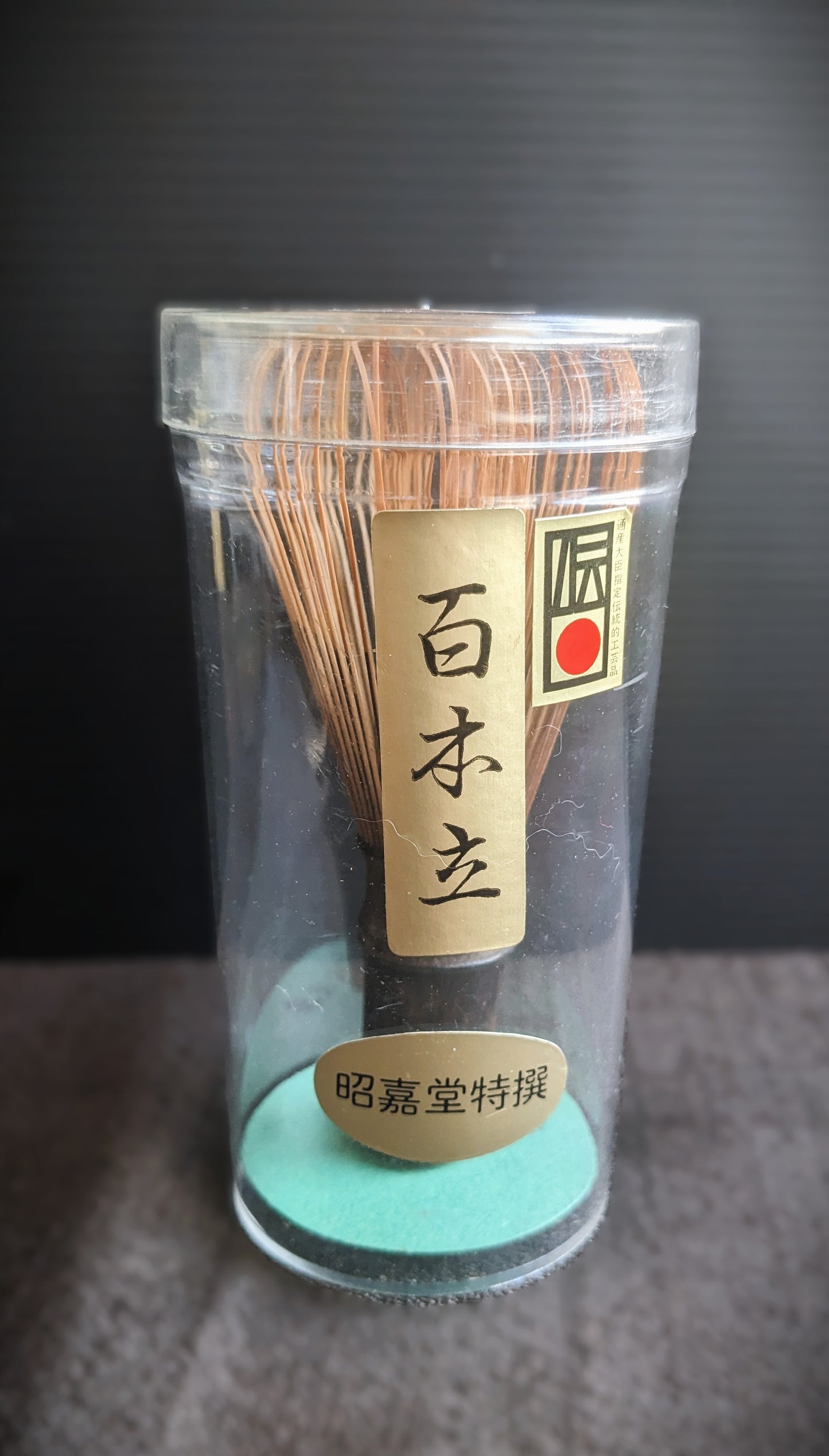 日本抹茶套装 - 茶勺/茶碗/茶筅/抹茶容器/小盘子